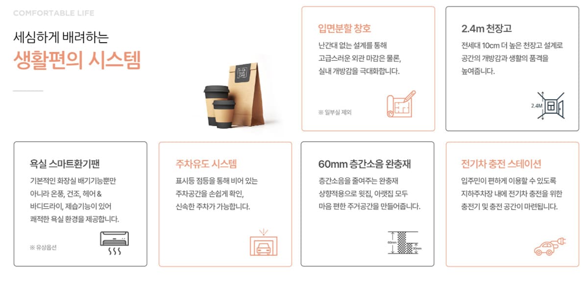 시스템