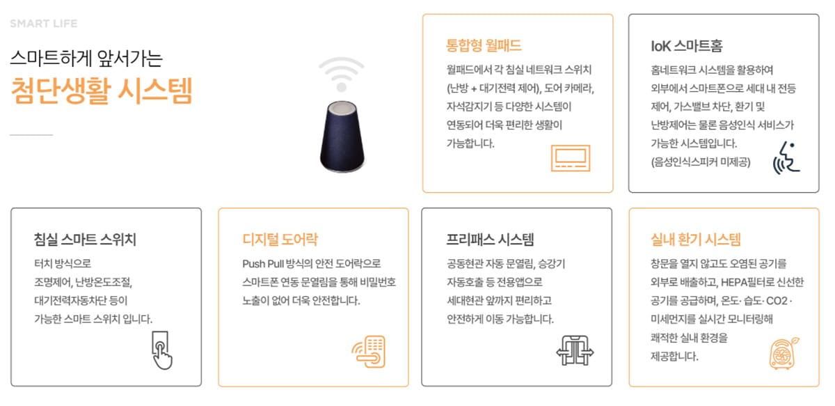 시스템