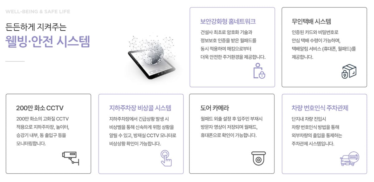 시스템